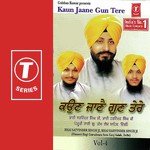 Simran Bhai Satwinder Singh-Delhi Wale,Bhai Harvinder Singh Ji-Hazoori Ragi Gurudwara Shishganj Saheb Song Download Mp3