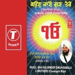 Guru Nanak Dev Ji De Pita Ji De Pehle Janam Dee Katha Bhai Balwinder Singh Rangila (Chandigarh Wale) Song Download Mp3