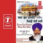 Saajanrda Mere Sajanrda Bhai Bakshish Singh-Patiala Wale Song Download Mp3