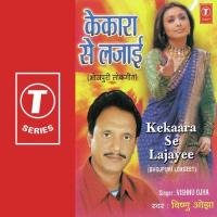 Dhak Dhak Kari Ho Jiya Vishnu Ojha Song Download Mp3