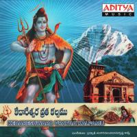 Kedareswara Vratha Kalpamu Shankaramanch Ramakrishna Sastry Song Download Mp3