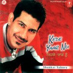 Aish Karo Mittro Shankar Sahni Song Download Mp3