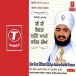 Kee Kee Siftaan Kariye Aapne Sahib Diyaan Sant Baba Ranjit Singh Ji-Dhadrian Wale Song Download Mp3