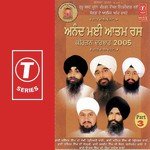 Gobind Milan Ki Eh Teri Bariya Bhushan Dua Song Download Mp3