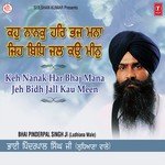 Keh Nanak Har Bhaj Mana Jeh Bidh Jall Kau Meen I Bhai Pinder Pal Singh Ji-Ludhiane Wale Song Download Mp3