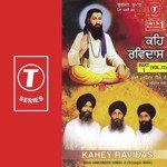 Sant Chi Sangat Bhai Harjinder Singh Ji (Srinagar Wale) Song Download Mp3