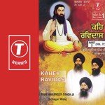 Madhve Kya Kahiye Bhai Harjinder Singh Ji (Srinagar Wale) Song Download Mp3