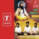 Je Kulsadh Baisno Hoi Bhai Harjinder Singh Ji (Srinagar Wale) Song Download Mp3