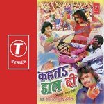 Kavan Gajediya Ganja Dihlas Guddu Rangila Song Download Mp3