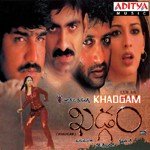 Khadgam S.P. Balasubrahmanyam Song Download Mp3