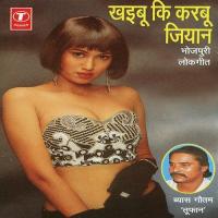 Abahi Umariya Rasdar Byas Gautam Toofan Song Download Mp3