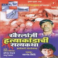 Tujhya Raktamadhala Bhimrao Anand Shinde Song Download Mp3