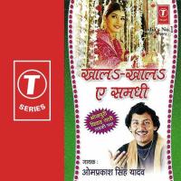 Banha Ke Kholaie Samdhi Om Prakash Singh Yadav Song Download Mp3