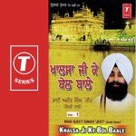 Vin Boleya Sabh Kichh Janda Bhai Ajeet Singh Jeet-Delhi Wale Song Download Mp3