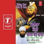 Guru Govind Khudae Sant Anoop Singh Ji Song Download Mp3