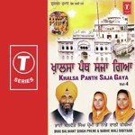 Jad Kalgeedhar Ne Aakheya Bhai Balwant Singh Premi,Nabhe Wali Bibiyaan Song Download Mp3