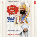 Khalsa So Nirdhan Ko Paalei (Vyakhya Sahit) Bhai Guriqbal Singh Ji-Gurmata Kola Ji Amritsar Song Download Mp3