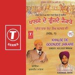 Anandpur Saheb De Darshan Kuldeep Manak Song Download Mp3