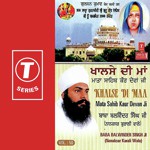 Khalse Di Maa Mata Sahib Deva Ji Baba Balwinder Singh Ji-Nanaksar Kurali Wale Song Download Mp3