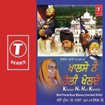 Jungala De Rukh Bolde Bibi Preetam Kaur Khalsa-Mumbai Wale Song Download Mp3