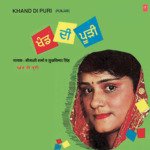 Gali Gali Banjara Phirda Sukhwinder Singh,Meenakshi Sharma Song Download Mp3