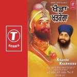 Khanda Khadkega Bhai Harjit Singh-Mehta Chowk Wale Song Download Mp3