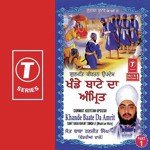 Khande Baate Da Amrit Sant Baba Ranjit Singh Ji-Dhadrian Wale Song Download Mp3