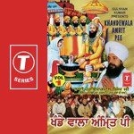 Khandewala Amrit Pee Bhai Harvinder Pal Singh Ji Little Song Download Mp3