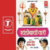 Kandacha Malharicha Langar Todato Anand Shinde,Milind Shinde Song Download Mp3