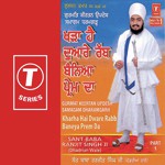 Khada Haan Dware Rabb Baneya Prem Da Sant Baba Ranjit Singh Ji-Dhadrian Wale Song Download Mp3