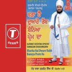 Khada Haan Dware Rabb Baneya Prem Da Sant Baba Ranjit Singh Ji-Dhadrian Wale Song Download Mp3