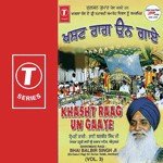 Toso Na Nath Anaath Na Mosar Bhai Balbir Singh-Amritsar Wale Song Download Mp3