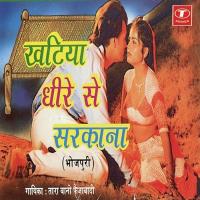 Jhumka Maza Na Dega Tara Bano Faizabadi Song Download Mp3