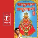 Khatu Shyam Amritwani Anuradha Paudwal Song Download Mp3