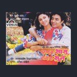 Sajana Mohana Rajasa Suresh Wadkar,Jyotsna Hardikar Song Download Mp3