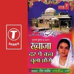 Tasveer Se Shadi (Vakya) Tina Parveen Song Download Mp3