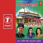 Tumhari Shhane Sakhawat Pe Naaz Hai Khawaja Aarif Khan,Tasneem,Madhulika Song Download Mp3