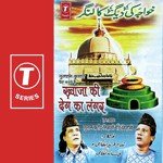 Khawaja Ki Deg Ka Langar Hai(Khawaja Hindal Wali) Ghulam Fareed Nizami,Chand Nizami Song Download Mp3