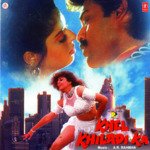 Khel Khiladi Ka - Pakka Dilbar Jaani Hariharan Song Download Mp3