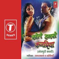 Abki Sawan Ma Sajanva Saira Bano Faizabadi Song Download Mp3