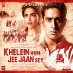 Yeh Des Hai Mera Sohail Sen Song Download Mp3