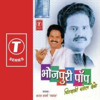 Sab Rog Hokhe Baaki Bharat Sharma Vyas Song Download Mp3