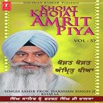 Khojat Khoja Amrit Piya Darshan Singh Khalsa Song Download Mp3