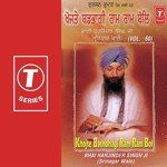 Bikhe Ban Phhika Tiyagi Ri Sakhiye Bhai Harjinder Singh Ji (Srinagar Wale) Song Download Mp3