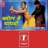 Tanatan Bhavli Manoj Parekh Song Download Mp3