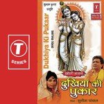 Meri Sudh Lije Nandlal Nandlal Ratoon Tera Naam Sunita Panchal Song Download Mp3