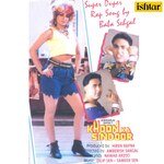 Munna Too, Chunna Too Sudesh Bhonsle,Poornima Song Download Mp3