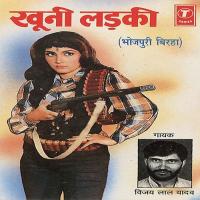 Khuni Ladki Vijay Lal Yadav Song Download Mp3