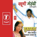 Bekasure Aaurat Geeta Tyagi,Bechan Ram Rajbhar Song Download Mp3