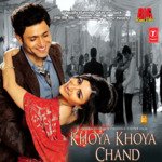 Khushboo Sa Hamsika Iyer Song Download Mp3